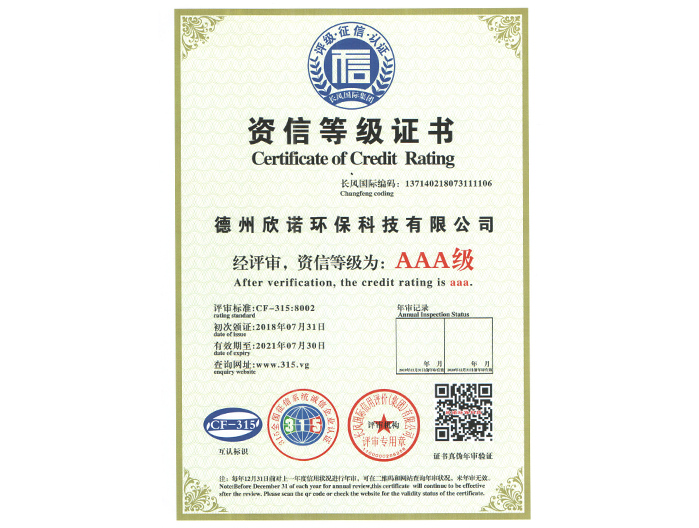 �Y�ŵȼ��C��